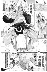 Service Time LOVER | 特別服務時間的LOVER