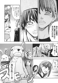 [Shiwasu no Okina] Shining Musume. 1. First Shining