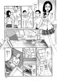 [Itaba Hiroshi] Iki Suki na Kanojo Act.1-4