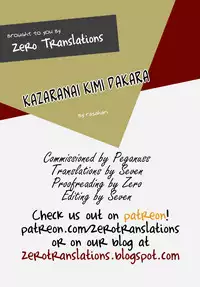 [Rasahan] Kazaranai Kimi Dakara (Girls forM Vol. 8) [English] [Zero Translations]