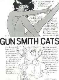 (C42) [Studio SAMPLE (Various)] SAMPLE Vol. 4 (Various)