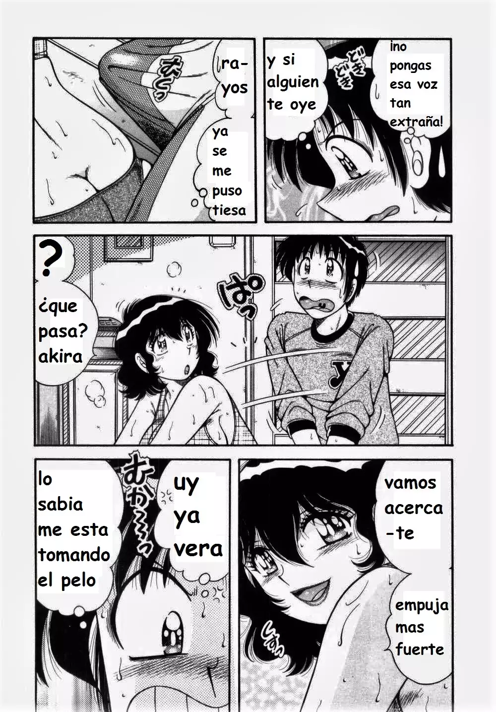 Misshitsu no Aventure