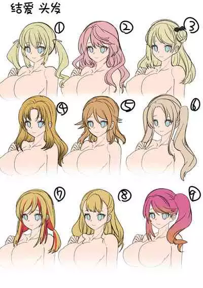 Oppai Soap de TS Ochi!