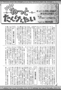 COMIC MUGA [2004-10] Vol. 14