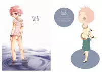 (C71) [Monogusa (Okada Kou)] SU15 (Onmyou Taisenki)