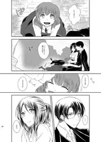 [こけむす (そーこ)] Itoshi Itoshi to Kimi wa iu (Shingeki no Kyojin) [Digital]