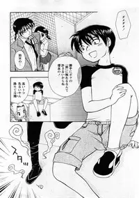 Comic Ran-Oh! Vol. 3