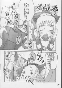 [S-FORCE (Raina, Ryouta, Serebi Ryousangata)] Daiseiten (Ragnarok Online)