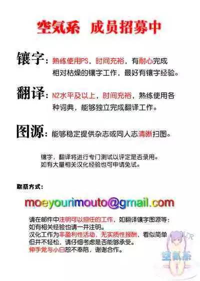 Kyokon Daisuki Tonari no Kurokami Gal