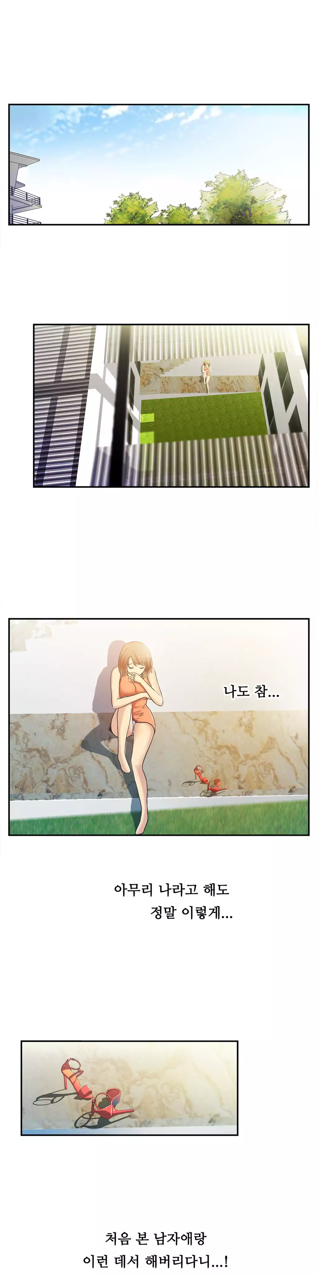 One Room Hero Ch.1-36