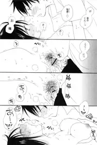 [Inomoto Rikako] A.My.Sweets