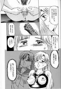 [Manno Rikyuu] Bichiku Onna Kyoushi