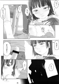 (CR28) [Yakata (Various)] Lolita Price