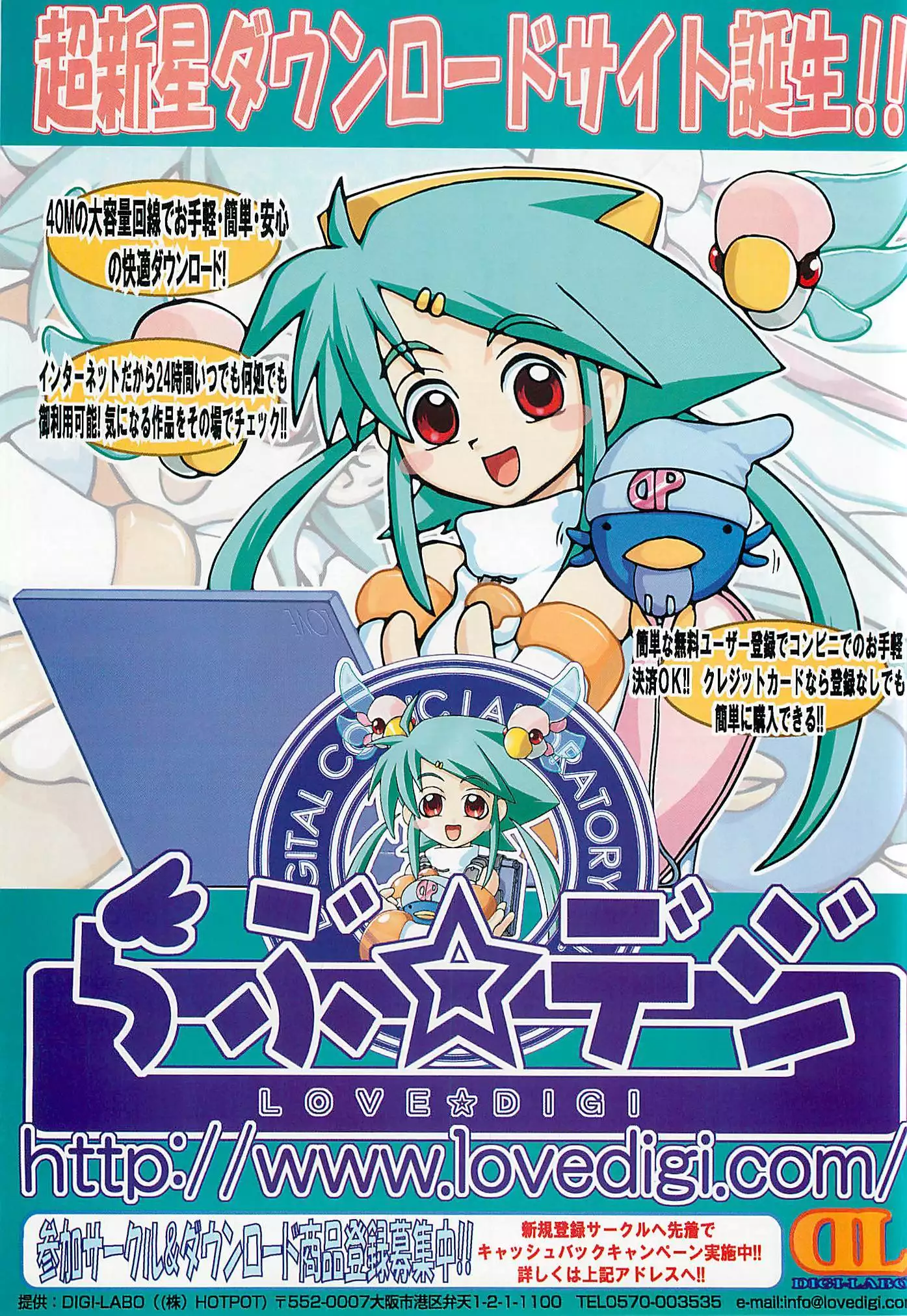 BugBug Magazine 2002-01 Vol 89