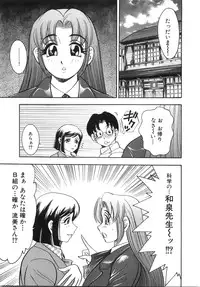 [Bijogi Junction] Daikyonyuu