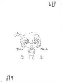 (C65) [Studio Empty (Nishi)] Ai no Arashi (Detective Conan)