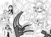 (C92) [Arsenothelus (Chinbotsu, Rebis)] Midare Saki Joshuu Kaizoku Soushuuhen (ONE PIECE)