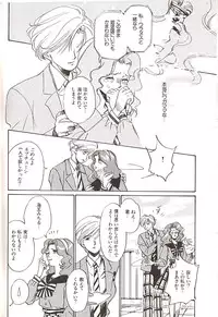 [Anthology] Lunatic Party 6 (Sailor Moon)