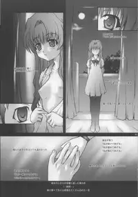 [JIBAKU-SYSTEM (Suzuki Amaharu)] Onegai Seitokaichousama -Ichigo- (Onegai Twins) [2005-04-10]