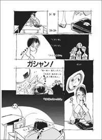 [Horihone Saizou] Kurikaeshi