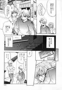 [Ke-Ko] Koakuma Hakusho - The Little Devil White Paper.