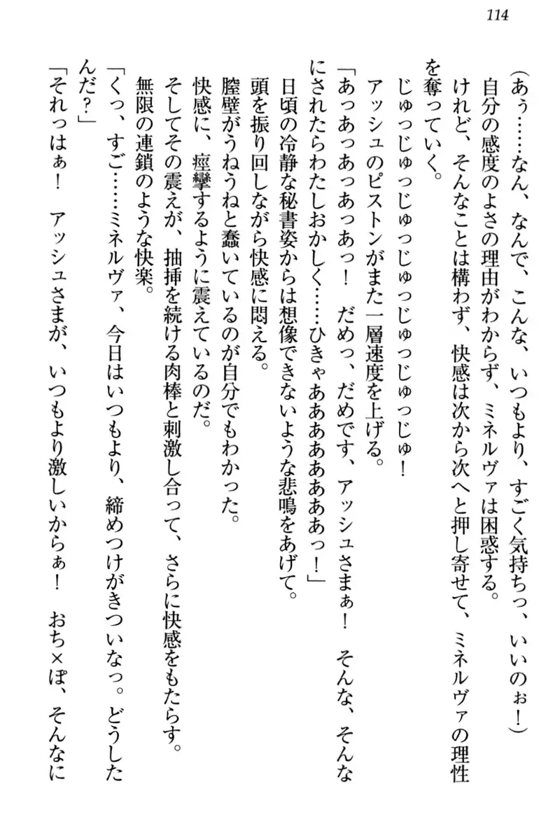 Onna Kishidan Pants Collection