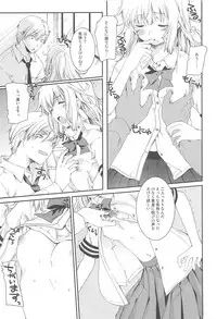 Sennen kurai Mae nara Futsuu dakara!