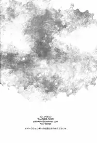 [UNKY (Unko Yoshida)] After the Pool (Tiger & Bunny) [English] {Harudaki}