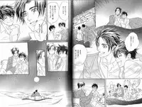 B-BOY Phoenix 12 Arabu Tokushū