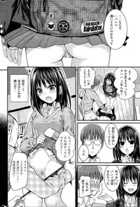 COMIC Kairakuten 2015-08