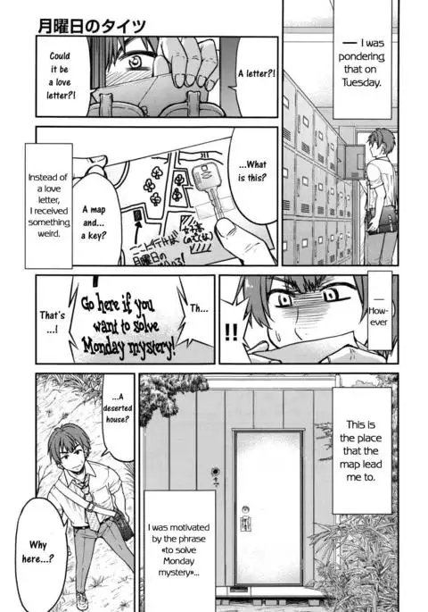 Getsuyoubi no Tights | Monday Tights