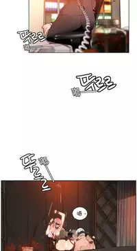 [Juder] 莉莉丝的脐带(Lilith`s Cord) Ch.1-19 [Chinese]