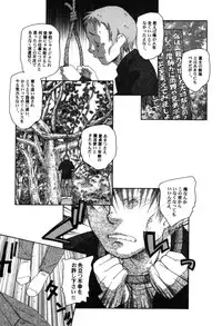 [Anthology] PetaFeti. 9 [Digital]