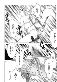 [Phoenicia Masako] Onna no Ko Zukan [Digital]