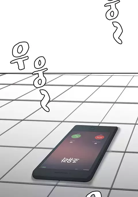 Best Friend Girlfriend Ch.1-18