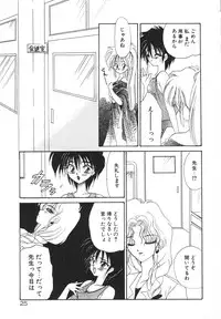 [Kimio Tamako] Rakuen Tengoku -LOVEx100-