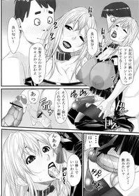 (C91) [Kudamono Monogatari (Kuroishi Ringo)] NH no Otouto