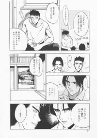 [Oh! Great] 5 ~FIVE~