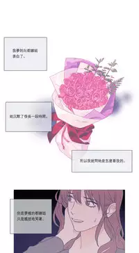 [The Jinshan] Sadistic Beauty Ch.1-22 [Chinese] [17汉化]