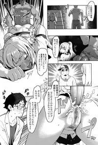 COMIC Koh 2017-07 [Digital]