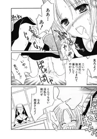 [Phoenicia Masako] Onna no Ko Zukan [Digital]