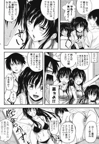 Comic Momohime 2009-08