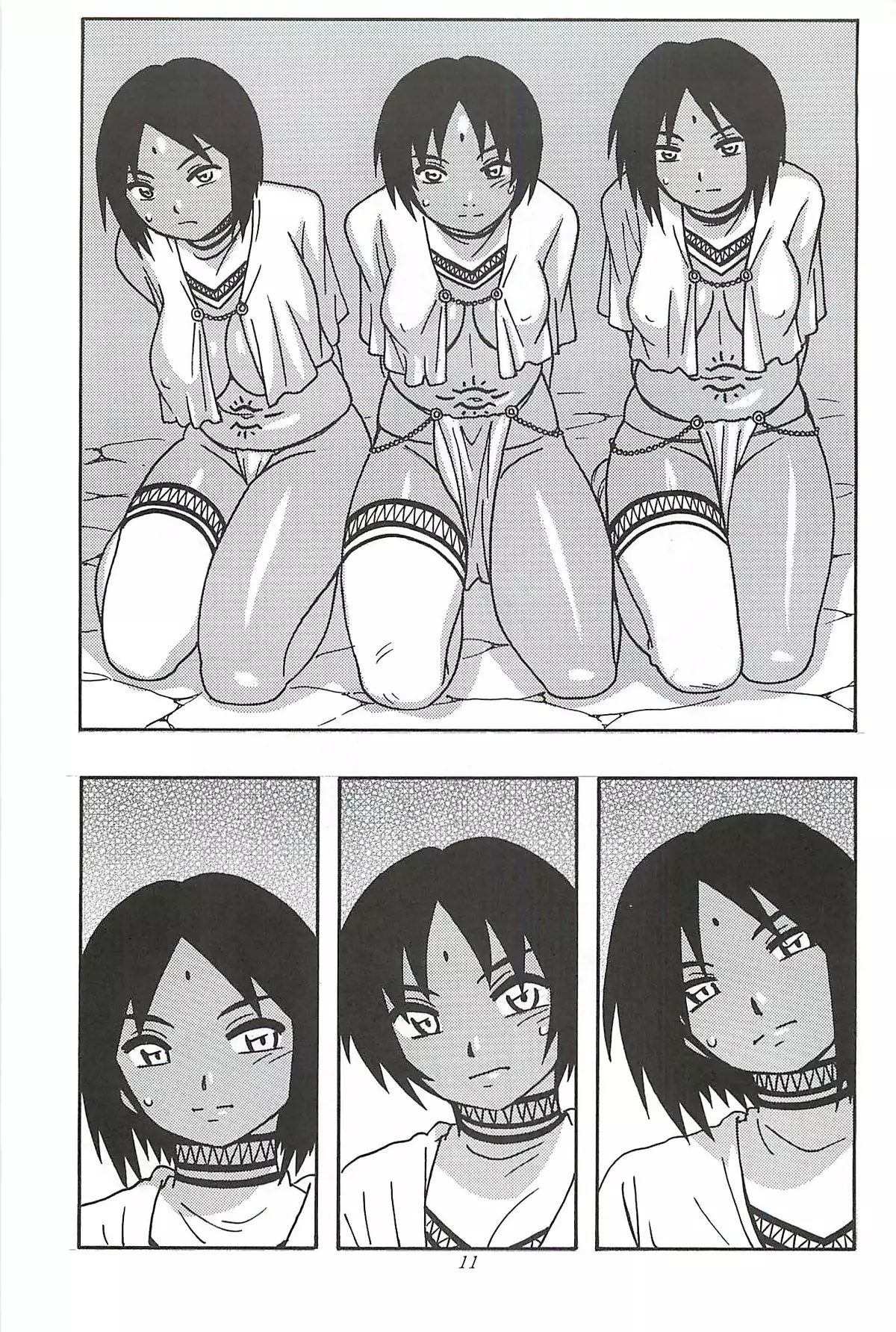 （同人誌） 　CELVARG1