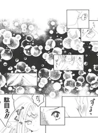 [Anthology] Naru Hina Plus 2 (Various)