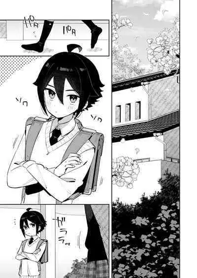 Gomen ne, Watashi ni wa Onii-chan ga Iru Kara