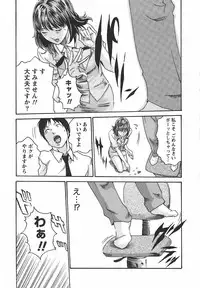 [Haruki] Hishoka Drop - Secretarial Section Drop 2