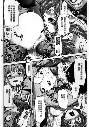 Kohjyo Ryojyoku AHAN