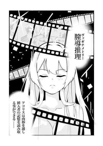 100-nichigo ni Kairaku Ochi suru Fukan na Meitantei