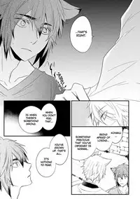 [Azumi Kyohei] Ito Koi 2 - Jin Ookami Hen [English]