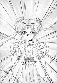 (CR13) [Hime Club (Various)] Hime Club 7 (Sailor Moon)